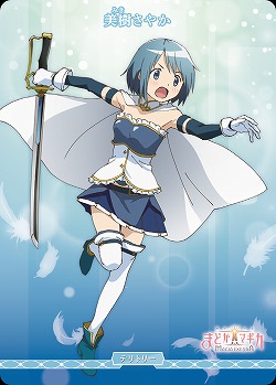 輝け記憶の光たち(美樹さやか) 【BB-MEP-002dN】